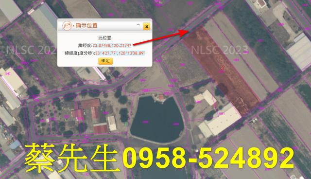 台南拍賣農地-2