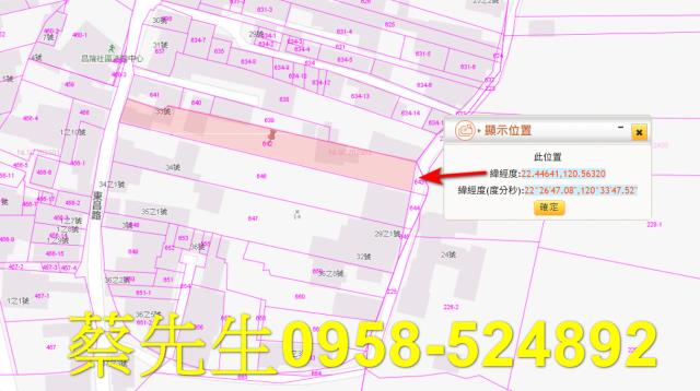 屏東建地拍賣-9