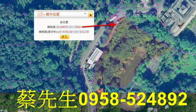 新竹拍賣農地-10