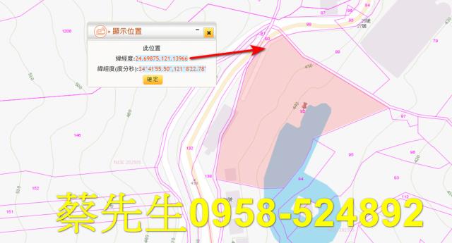 新竹拍賣農地-1