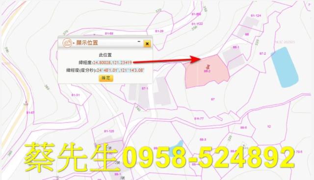 關西法拍建地-1