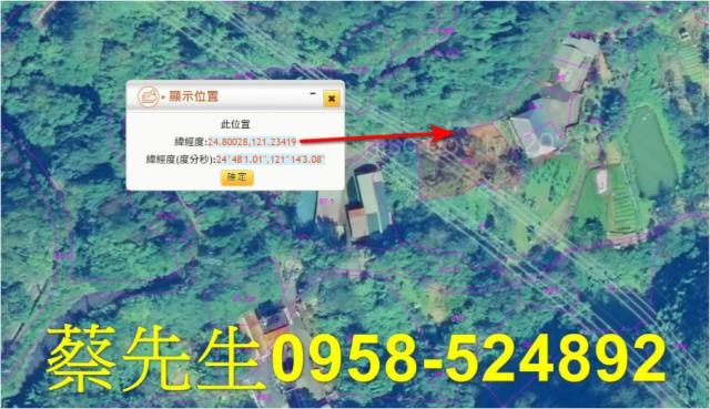 關西法拍建地-2