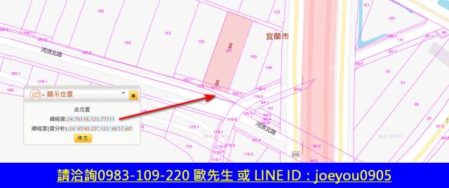 宜蘭市法拍農地-12
