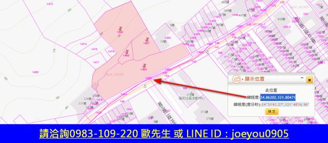 頭城農地法拍-6