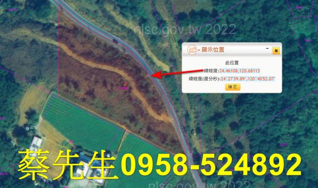 苗栗後龍法拍農地-10
