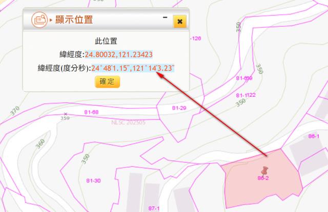關西建地拍賣-10