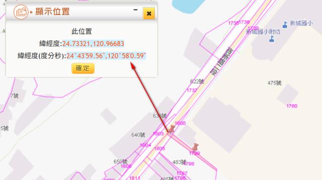 關西法拍建地-8