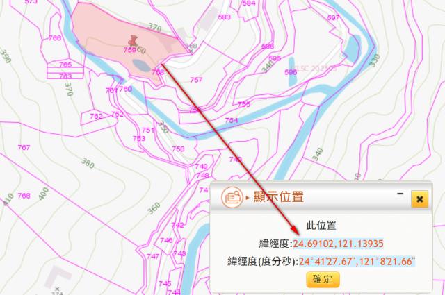 橫山農地法拍-7
