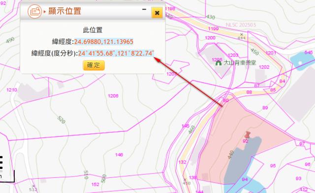橫山農地法拍-7