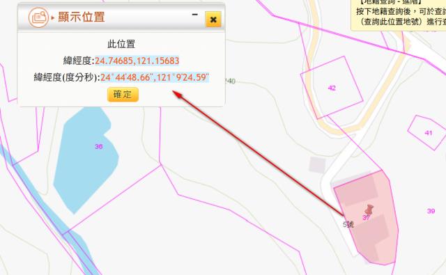 橫山拍賣建地-2