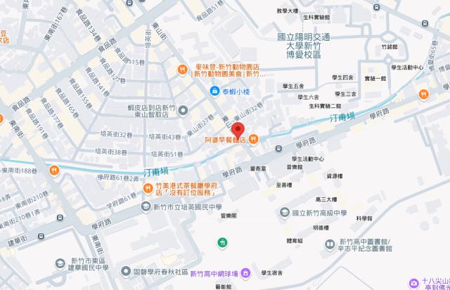 新竹公設保留地法拍-5
