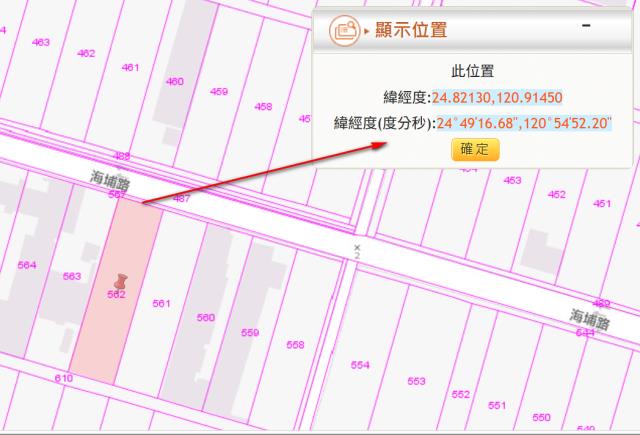 新竹拍賣農地-11
