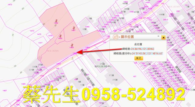 宜蘭頭城法拍農地-9