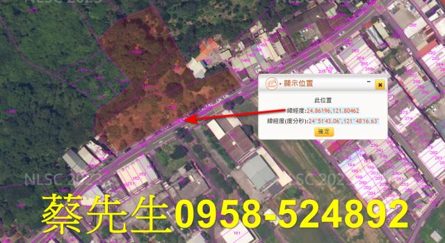 宜蘭頭城法拍農地-2