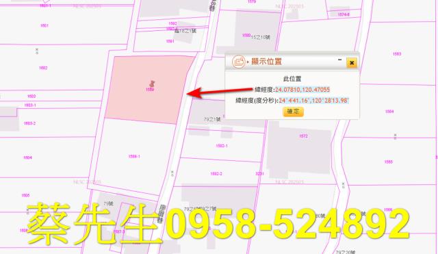 彰化鹿港農地法拍-9