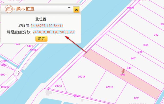 苗栗竹南農地法拍-11