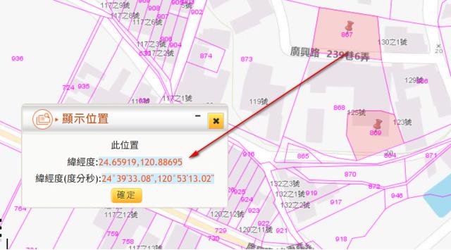 苗栗頭份建地法拍-2