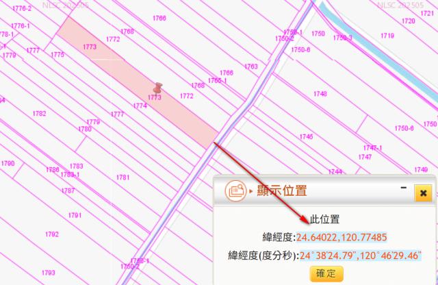 苗栗後龍拍賣農地-2