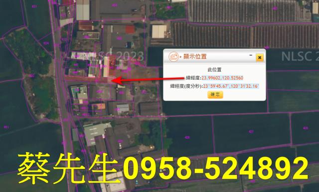 大村法拍建地-9