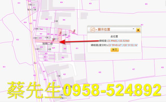 大村法拍建地-8