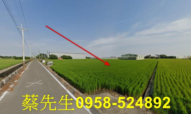 埔鹽農地法拍-11