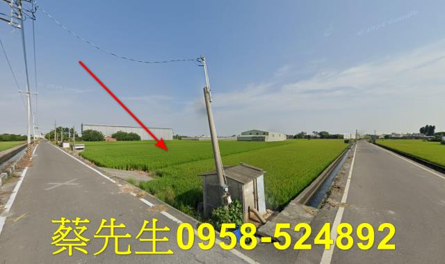 埔鹽農地法拍-12