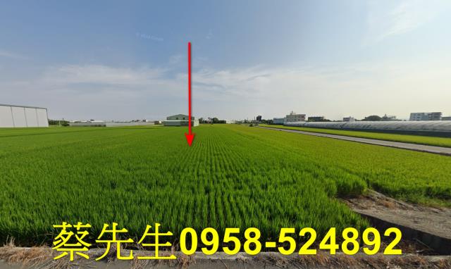 埔鹽農地法拍-8