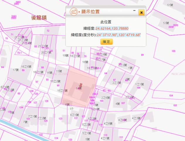 苗栗拍賣建地-11