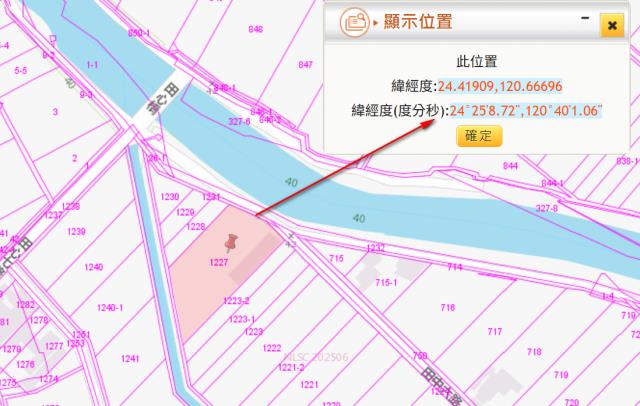 苗栗苑裡法拍農地-8