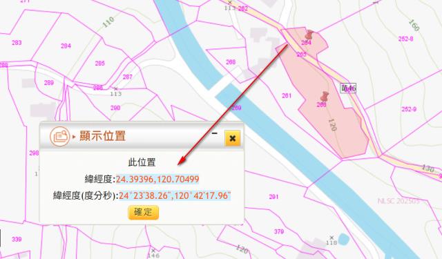 苗栗苑裡農地法拍-2