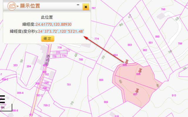 苗栗造橋農地法拍-10