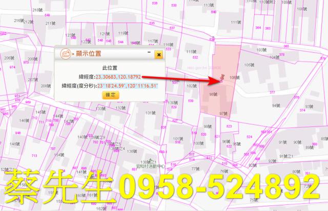 嘉義義竹建地拍賣-9