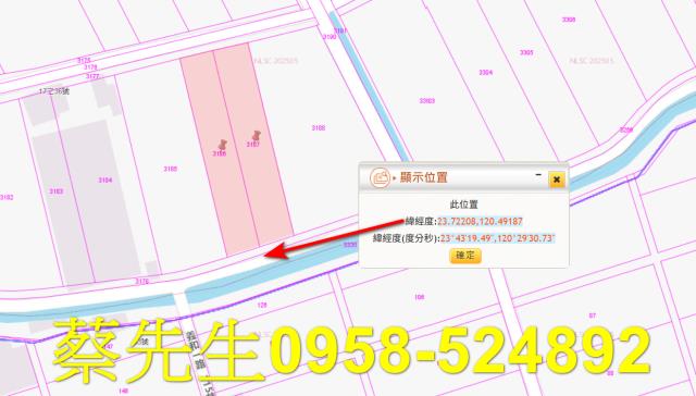 虎尾法拍農地-1