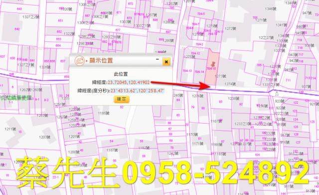 虎尾建地法拍-1