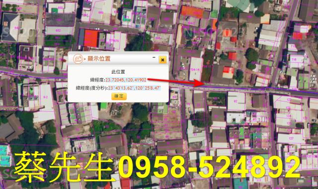 虎尾建地法拍-2