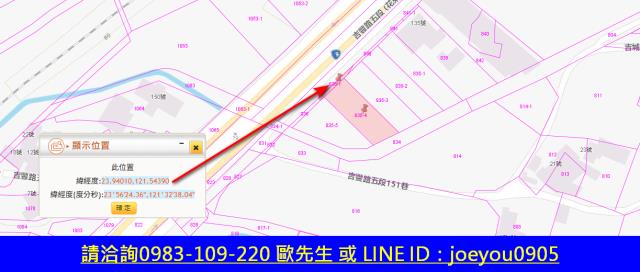 吉安法拍農地-12
