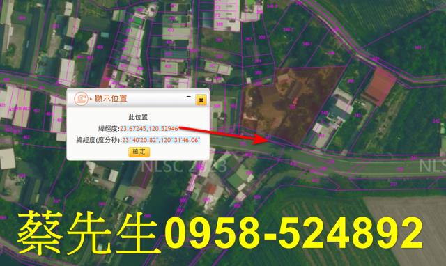 雲林法拍建地-10