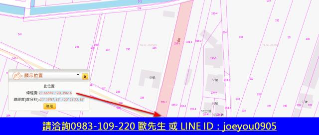 雲林農地拍賣-6
