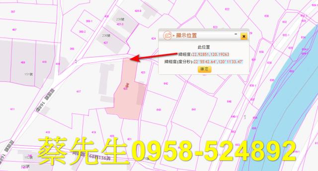 台南南區拍賣農地-1
