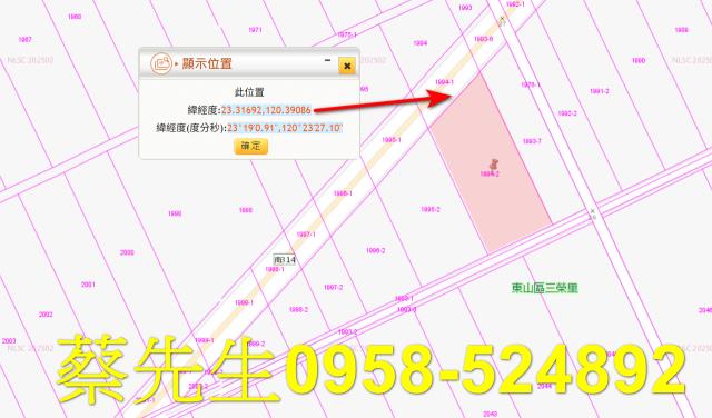 台南東山農地拍賣-9