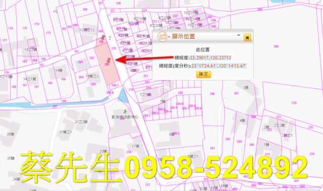 台南鹽水建地法拍-9