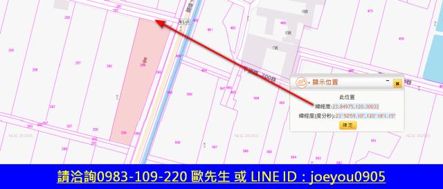 彰化農地法拍-12