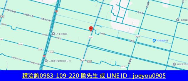 彰化農地法拍-7