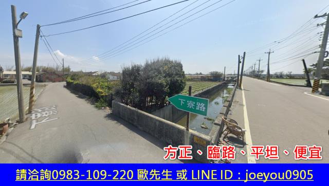 彰化大城法拍農地-9