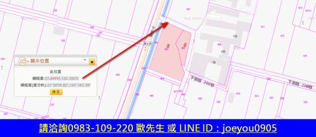 彰化大城法拍農地-6