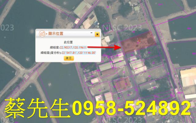 高雄茄萣建地法拍-2