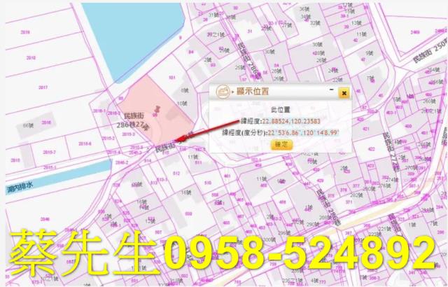 高雄湖內拍賣住宅地-9