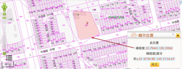 燕巢法拍建地-2