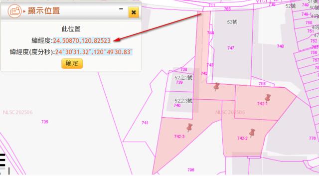 苗栗工業地法拍-7
