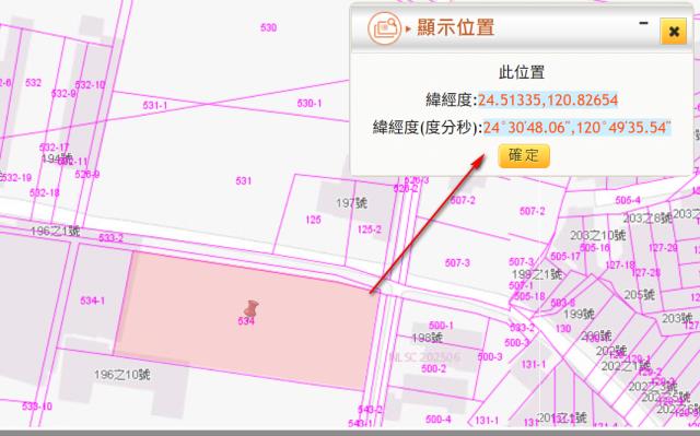 苗栗拍賣農地-11
